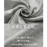 カットソー ロンT フォト | HUG.U | 詳細画像11