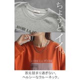 カットソー ロンT フォト | HUG.U | 詳細画像15