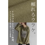 カットソー ロンT フォト | HUG.U | 詳細画像8