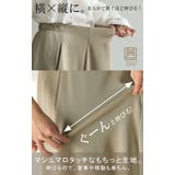 スカート 超伸び Aライン | HUG.U | 詳細画像4 