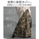 スカート 迷彩 ロング | HUG.U | 詳細画像4 