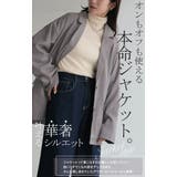 ジャケット テーラードジャケット アウター | HUG.U | 詳細画像2