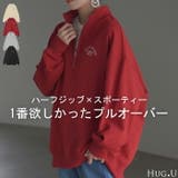 スウェット ハーフジップ ロゴ | HUG.U | 詳細画像1 