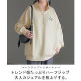 スウェット ハーフジップ ロゴ | HUG.U | 詳細画像2 