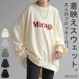 スウェット ロゴ ロング | HUG.U | 詳細画像1 