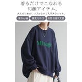 スウェット ロゴ ロング | HUG.U | 詳細画像2 