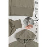 パーカー レディース アウター | HUG.U | 詳細画像17 