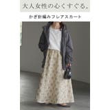 スカート かぎ編み レース | HUG.U | 詳細画像2 