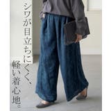 パンツ ワイド シフォン | HUG.U | 詳細画像14 