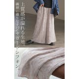 パンツ ワイド シフォン | HUG.U | 詳細画像9 