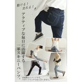 デニム パンツ デニムパンツ | HUG.U | 詳細画像13