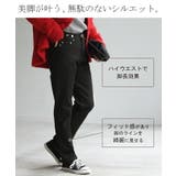 デニム パンツ デニムパンツ | HUG.U | 詳細画像15