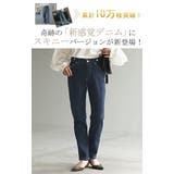 デニム パンツ デニムパンツ | HUG.U | 詳細画像2