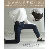 デニム パンツ デニムパンツ | HUG.U | 詳細画像20