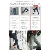 デニム パンツ デニムパンツ | HUG.U | 詳細画像6