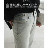デニム パンツ デニムパンツ | HUG.U | 詳細画像7
