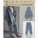 アウター 別売り セットアップ可 | HUG.U | 詳細画像6