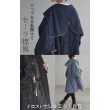 アウター 別売り セットアップ可 | HUG.U | 詳細画像9