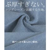 パンツ 別売り セットアップ可 | HUG.U | 詳細画像14