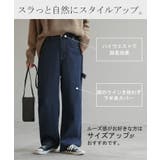 パンツ 別売り セットアップ可 | HUG.U | 詳細画像15