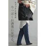 パンツ 別売り セットアップ可 | HUG.U | 詳細画像17