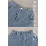パンツ 別売り セットアップ可 | HUG.U | 詳細画像19