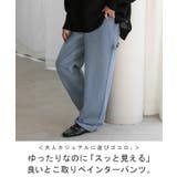 パンツ 別売り セットアップ可 | HUG.U | 詳細画像2
