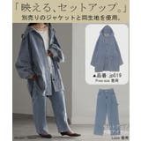 パンツ 別売り セットアップ可 | HUG.U | 詳細画像6
