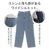 パンツ 別売り セットアップ可 | HUG.U | 詳細画像8