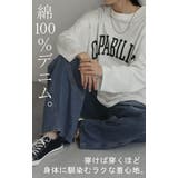 デニム パンツ バルーン | HUG.U | 詳細画像11