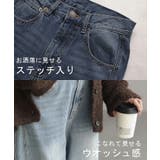 デニム パンツ バルーン | HUG.U | 詳細画像18