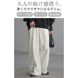 デニム パンツ ワイド | HUG.U | 詳細画像2 