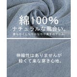 デニム パンツ ワイド | HUG.U | 詳細画像7 