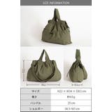 バッグ ショルダーバッグ レディース | HUG.U | 詳細画像19 