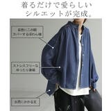 シャツ デニム コンパクト目 | HUG.U | 詳細画像4 