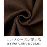 スカート マーメイド ロング | HUG.U | 詳細画像14 