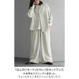 セットアップ レディース シャツ | HUG.U | 詳細画像2 