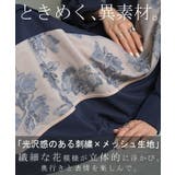 ワンピース 花柄 刺繍 | HUG.U | 詳細画像4 