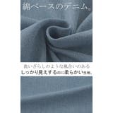 スカート デニム ロング | HUG.U | 詳細画像17