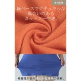 タンクトップ レディース インナー | HUG.U | 詳細画像17