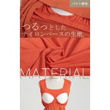 タンクトップ レディース インナー | HUG.U | 詳細画像18