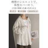 シャツ 微 起毛 | HUG.U | 詳細画像2 