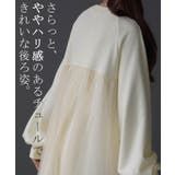 スウェット チュール ロンT | HUG.U | 詳細画像19 