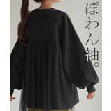 スウェット チュール ロンT | HUG.U | 詳細画像7 