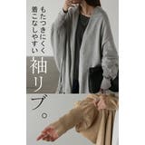 カーディガン レディース アウター | HUG.U | 詳細画像18 