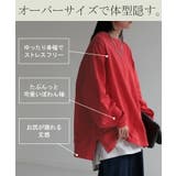 スウェット 裏毛 綿100％ | HUG.U | 詳細画像10 