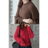 ニット セーター ロング | HUG.U | 詳細画像19 