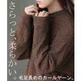 ニット セーター ロング | HUG.U | 詳細画像4 