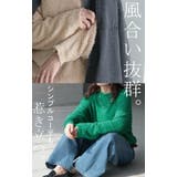 ニット セーター ロング | HUG.U | 詳細画像6 