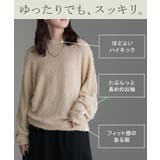 ニット セーター ロング | HUG.U | 詳細画像8 